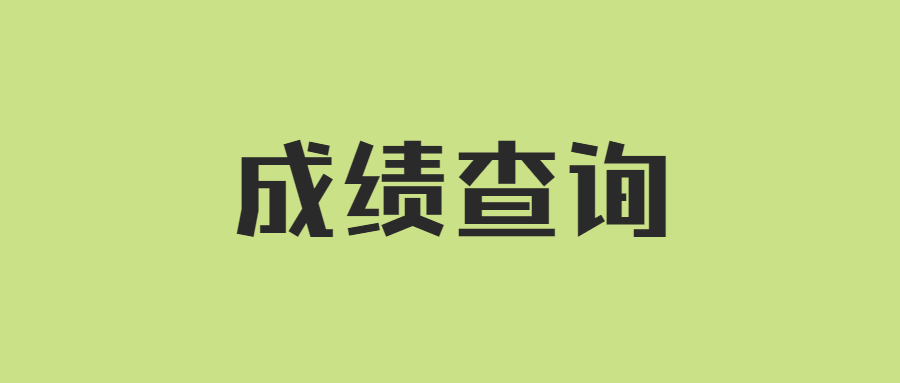 放假通知举牌手绘公众号首图 (7).jpg