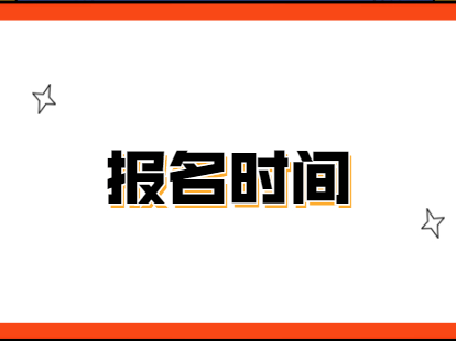 2021福建省龙岩市第一医院招聘检验技师6人公告