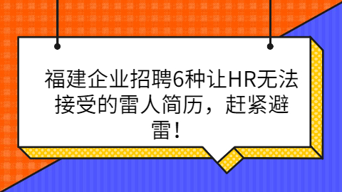 2021年12月福建厦门会议展览促进中心招聘