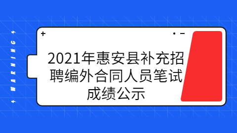2021福建三明市纪委监委信息技术中心公开选聘