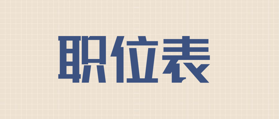 简约大字创意吸睛公众号首图 (5).jpg