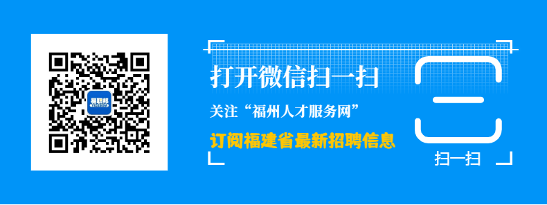 福州招聘：电信客服工作人员招聘！月薪6K-13K，包住宿！