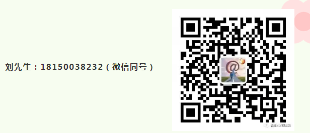 厦门招聘：凤凰家招聘了！朝九晚六+底薪4000！提成+福利高