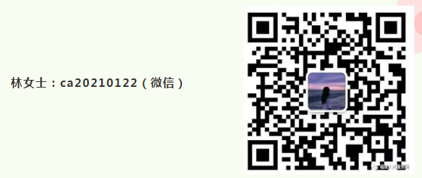 厦门招聘：凤凰家招聘了！朝九晚六+底薪4000！提成+福利高