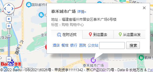 福州找工作：福州刘福记招聘啦！海量岗位等你来挑！