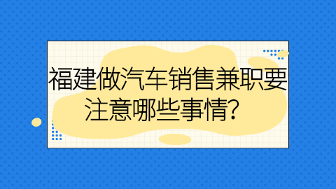 福建兼职答疑