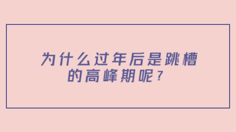 福建人才招聘网