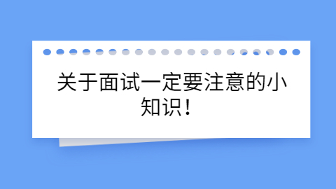 福建人才招聘网