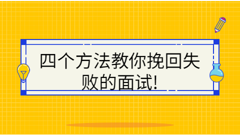福建人才招聘网