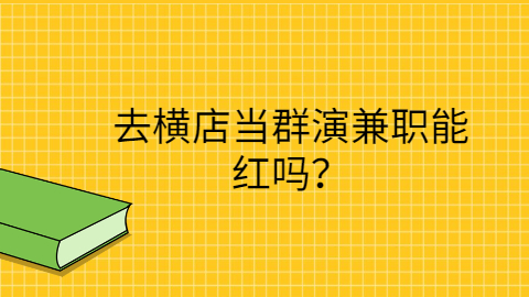 福州找工作兼职资讯