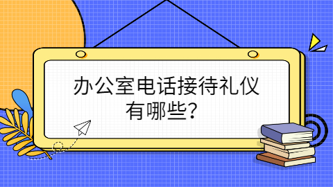 福建职场资讯
