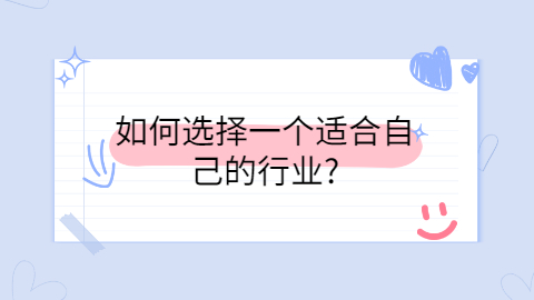 福建人才招聘网