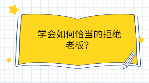 福州找工作