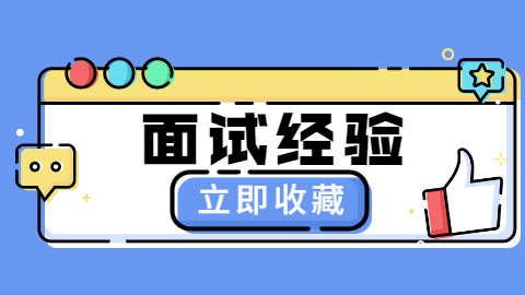 在福州找工作面试没有回应怎么办？可以采取哪些措施？