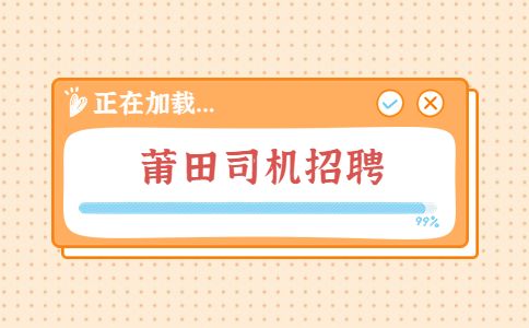 福建人才网