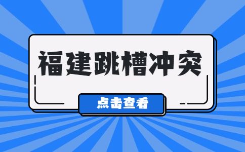 最新热点吸睛大字消息公众号首图.jpg