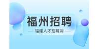 招聘银行信贷专员