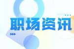 2023福建人事人才网事业单位招聘信息