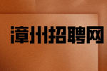 漳州招聘网分析几号辞职对社保比较好？