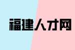 福建人才网分析文科生可以干哪些工作？