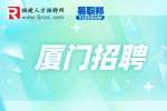 厦门招聘薪水最高的十大专业是什么?