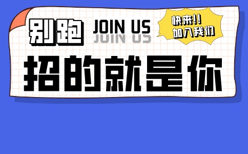 试用期转正