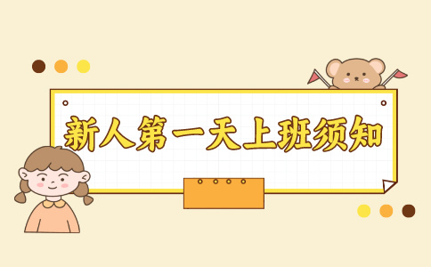 福建人才网