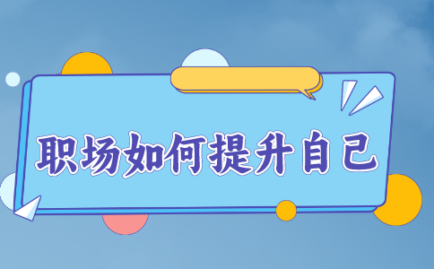 福建人才网