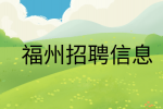 厦门招聘金刚石产品工程师8-16k，五险一金