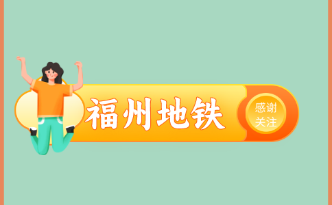 副本_扁平简约关注我们横版二维码__2024-05-30+14_40_46.png