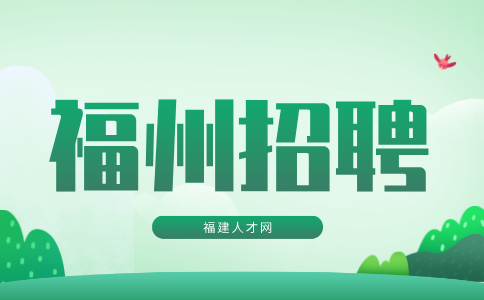 福州招聘搬运工4500-6000