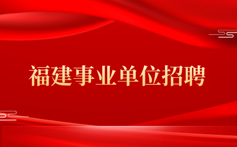 2024福州永泰县定点屠宰场协检员的公告