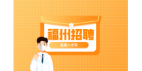 福州招聘智慧家庭工程师5000-10000元