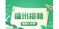 福州招聘7000-12000美甲师