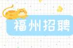 福州招聘配电运维工9000元/月